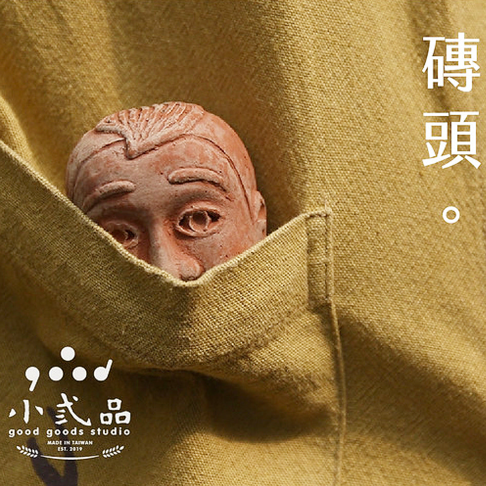 磚頭_遠紅外線磚/擴香磚/紙鎮